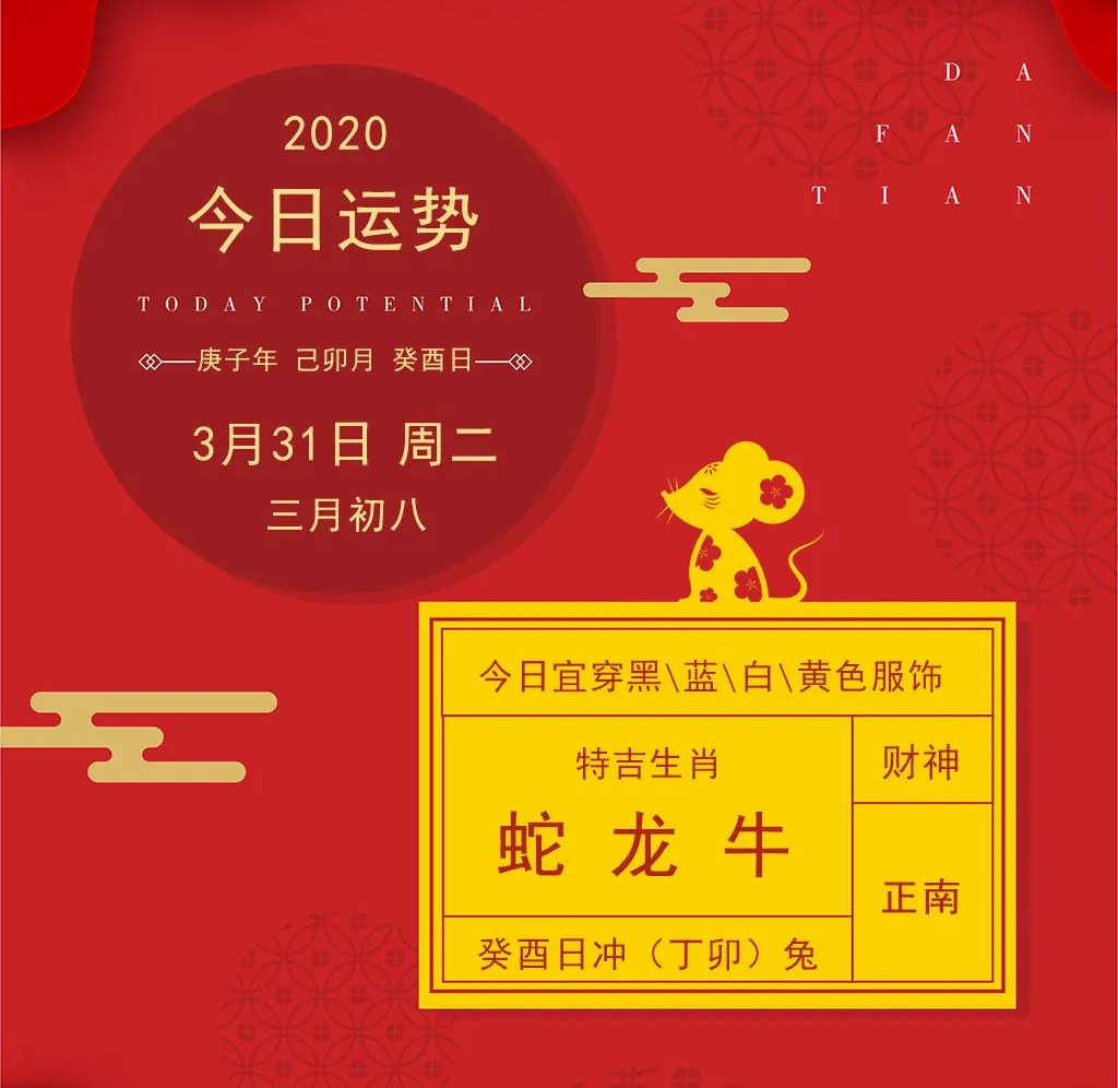 今期生肖二三开，一三全四中本期打一正确生肖警惕虚假宣传、全面解答与解释、统计解答解释落实