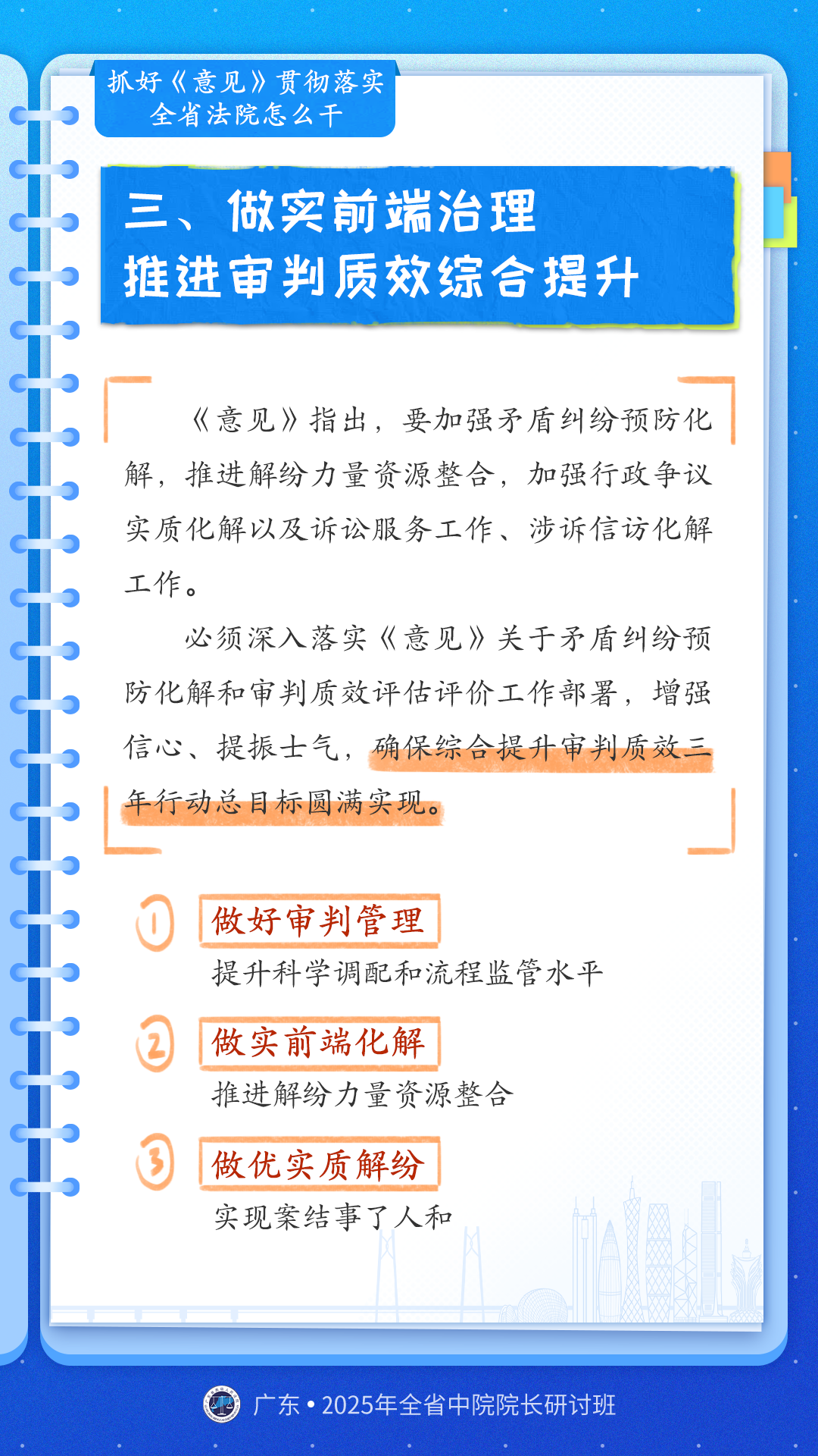欢天喜地，天生看家，画虎画皮难画骨打一个正确生肖，详细解答、综合解答解释落实