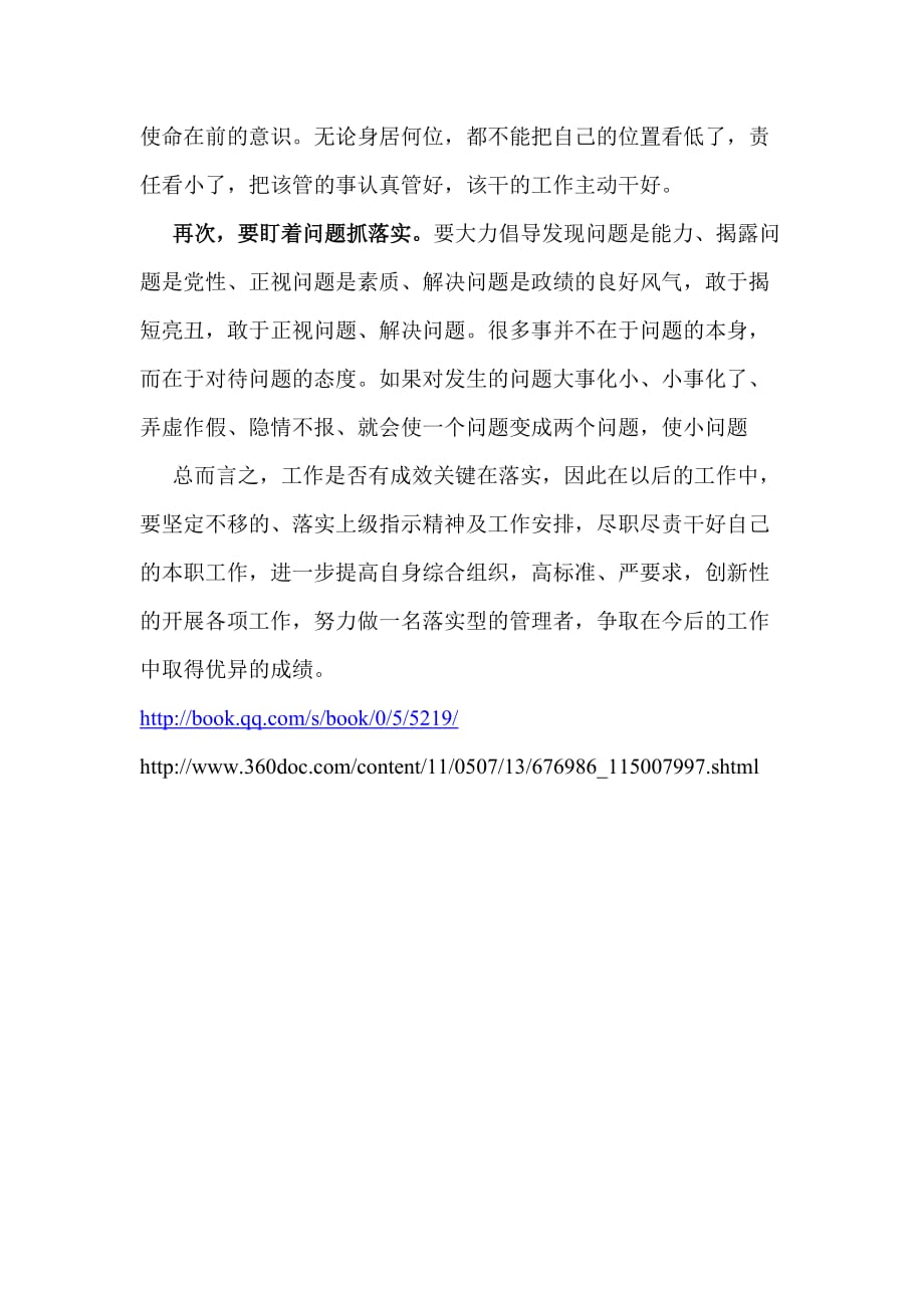 欢天喜地，天生看家，画虎画皮难画骨打一个正确生肖，详细解答、综合解答解释落实
